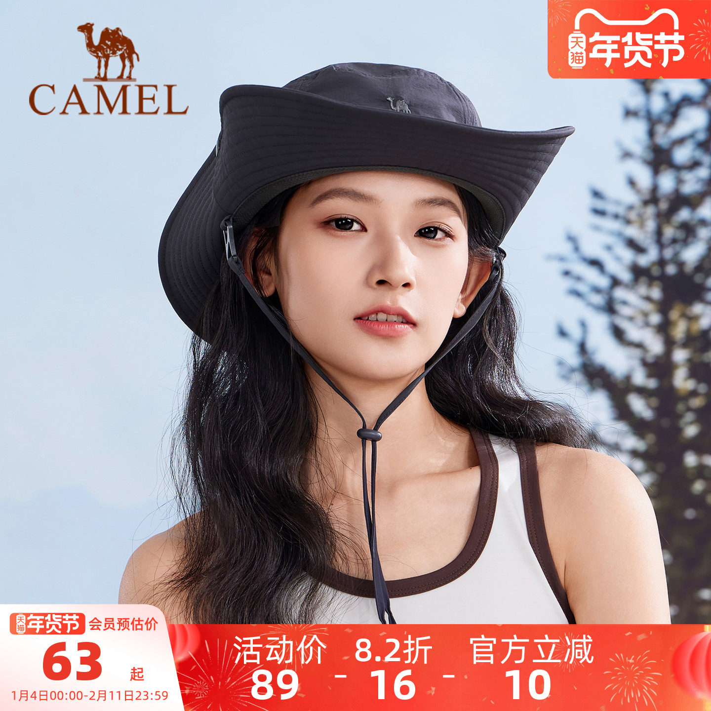 骆驼山系渔夫帽防晒帽男夏遮阳户外徒步牛仔帽太阳帽女透气登山帽