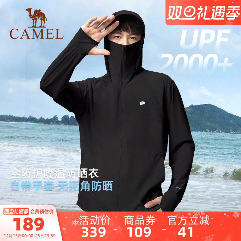 骆驼熊猫系列户外防晒衣男夏季UPF2000+黑色钓鱼防晒外套凉感透气