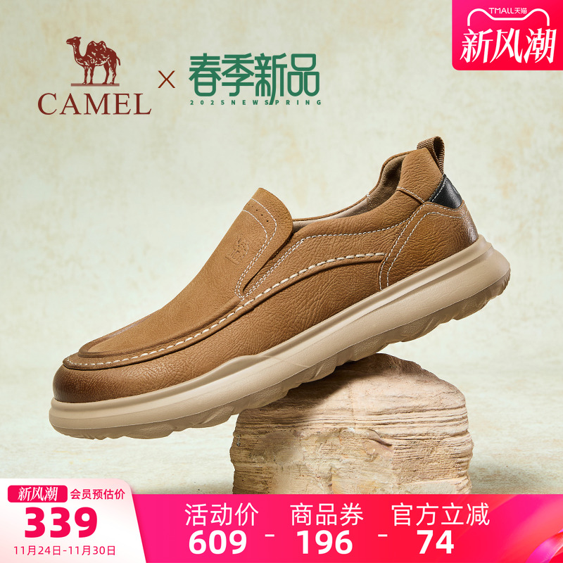 骆驼男鞋透气真皮休闲皮鞋一脚蹬