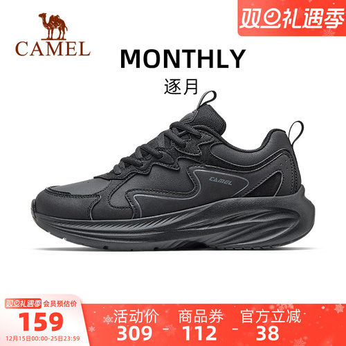 骆驼运动鞋男士2025秋冬新款保暖舒适女鞋止滑抓地百搭跑步鞋男款