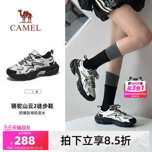骆驼女鞋2026秋季新款情侣同款登山徒步鞋男时尚户外运动老爹鞋女