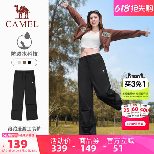迪丽热巴同款骆驼女防泼水工装裤