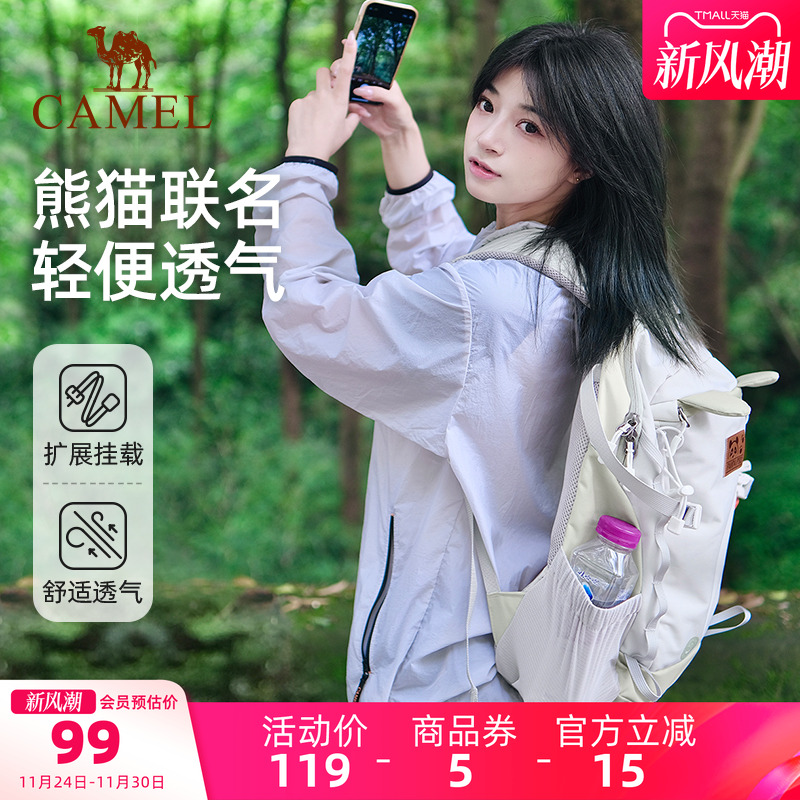 骆驼熊猫双肩包秋冬登山包