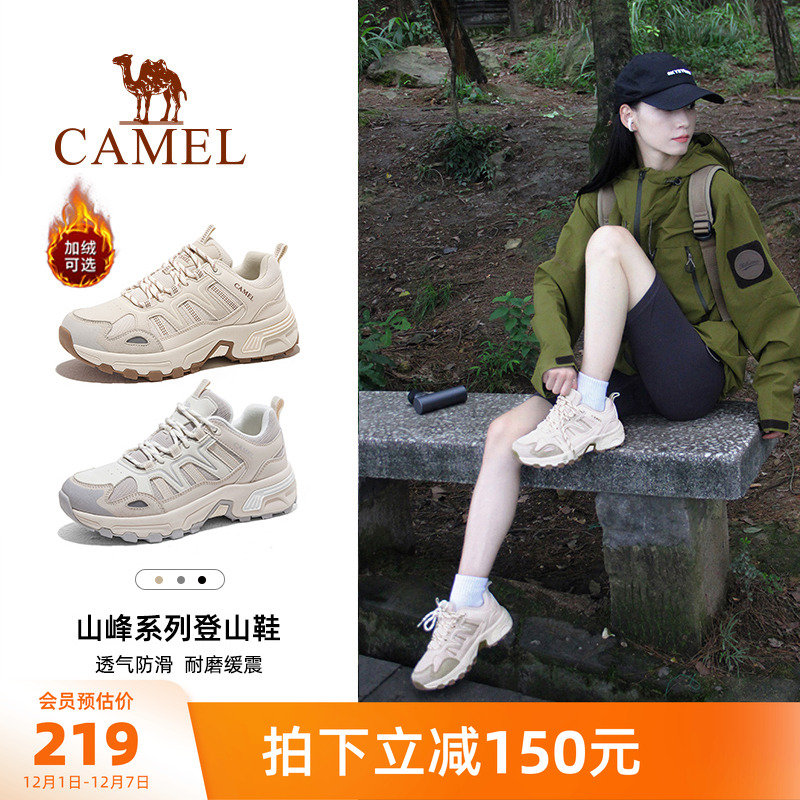 骆驼登山鞋女士户外鞋防滑秋冬加绒运动爬山专业徒步鞋缓震男鞋子