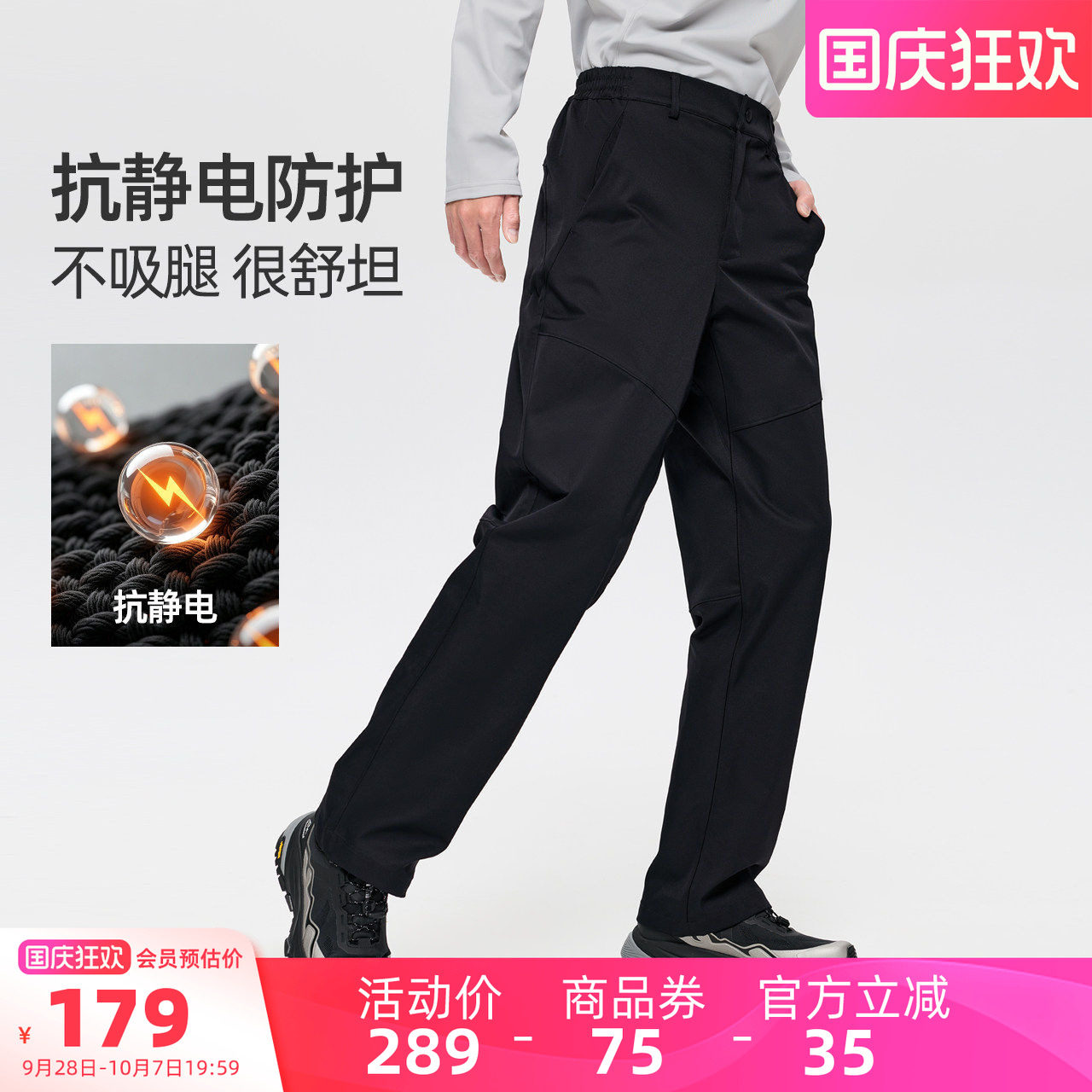 骆驼男装休闲裤舒适透气