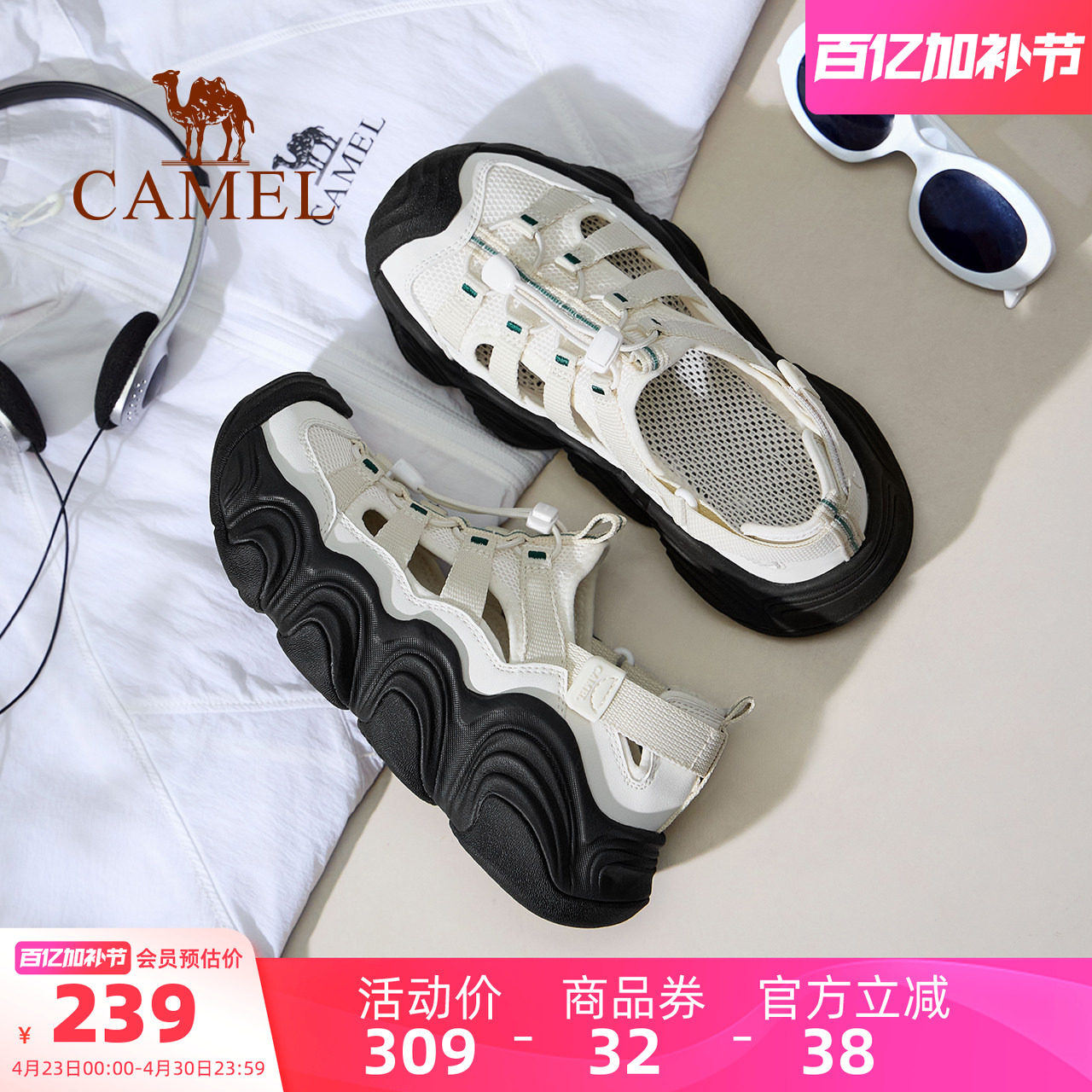 骆驼户外凉鞋2026夏季新款溯溪鞋女厚底镂空透气包头防滑沙滩鞋子