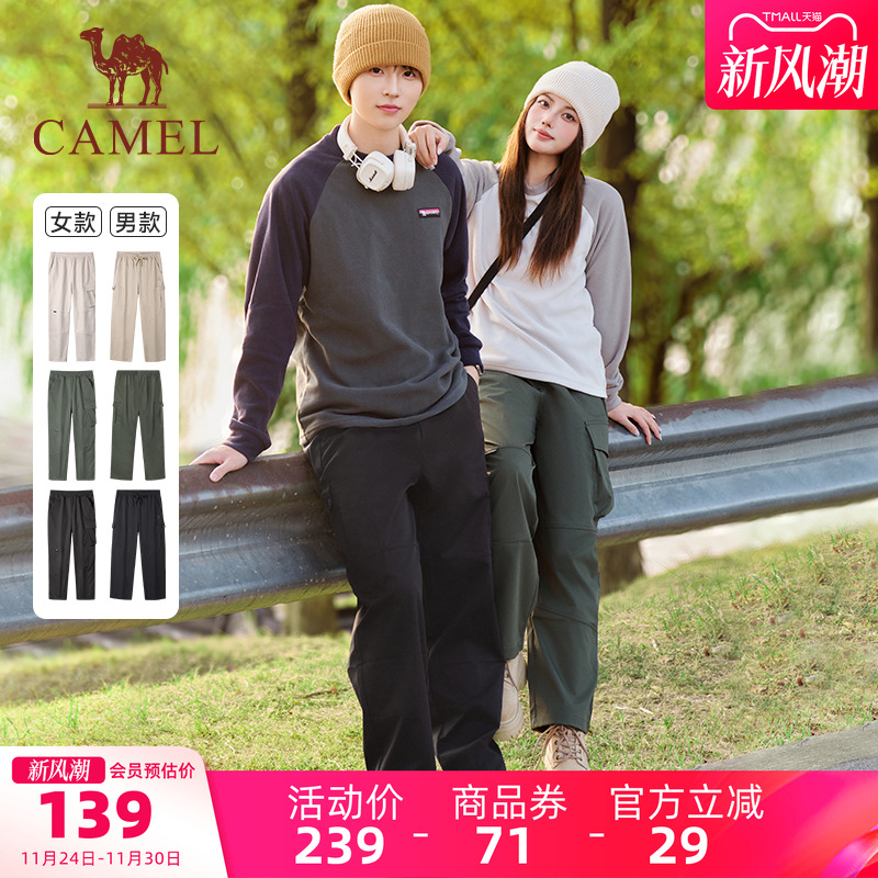 工装裤骆驼防泼水运动登山裤