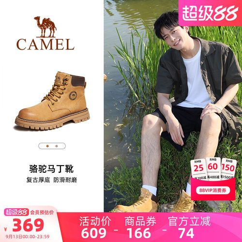 骆驼大黄靴男鞋英伦风