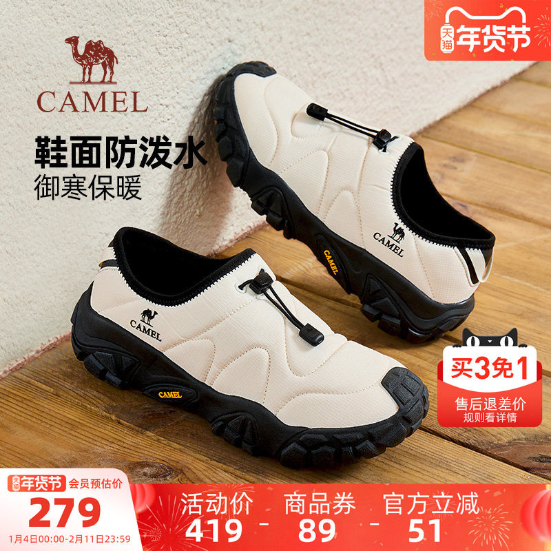 骆驼男鞋2025冬季新款加绒保暖雪地鞋舒适一脚蹬防滑休闲东北棉鞋