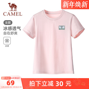 显瘦上衣 休闲运动修身 骆驼夏日正肩圆领T恤女2026夏季 棉T透气短袖