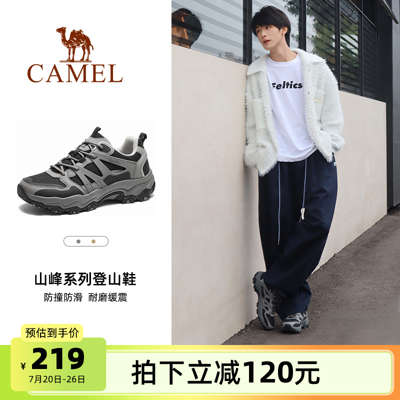 骆驼男鞋2025夏季新款专业防水登山徒步鞋防滑耐磨轻便运动休闲鞋