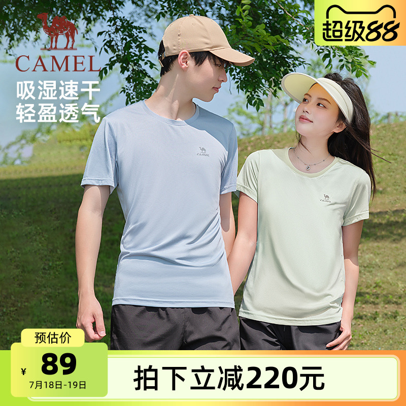 骆驼运动套装2025夏季男女情侣款短袖短裤健身跑步速干透气两件套