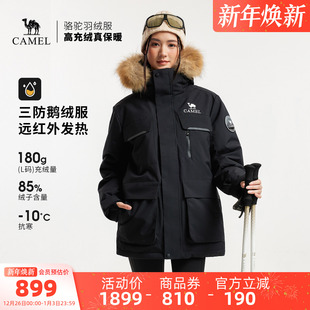 新款 骆驼户外羽绒服冬季 女款 男款 加厚保暖派克服 三防工装 鹅绒