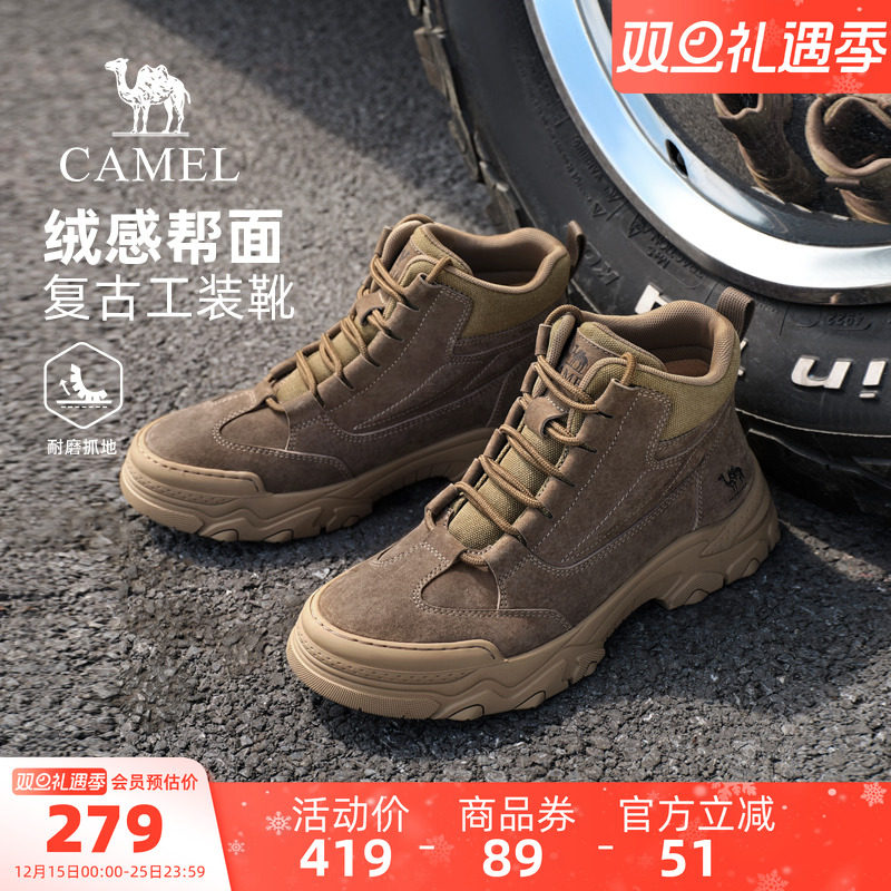 骆驼男鞋2025秋冬新款加绒马丁靴休闲厚底增高百搭高帮沙漠工装靴