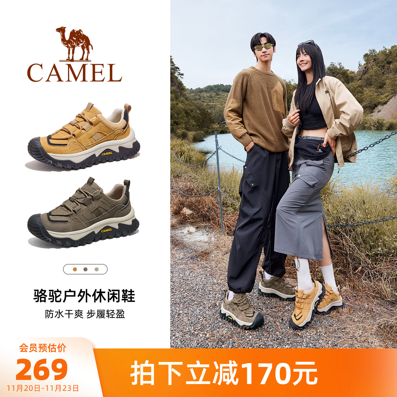 骆驼户外休闲鞋2025秋冬新款男鞋防滑减震爬山轻便徒步鞋登山女鞋