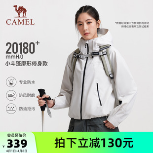 防水外套短款 骆驼户外白色小斗篷式 冲锋衣女2026春季 新款 登山服装