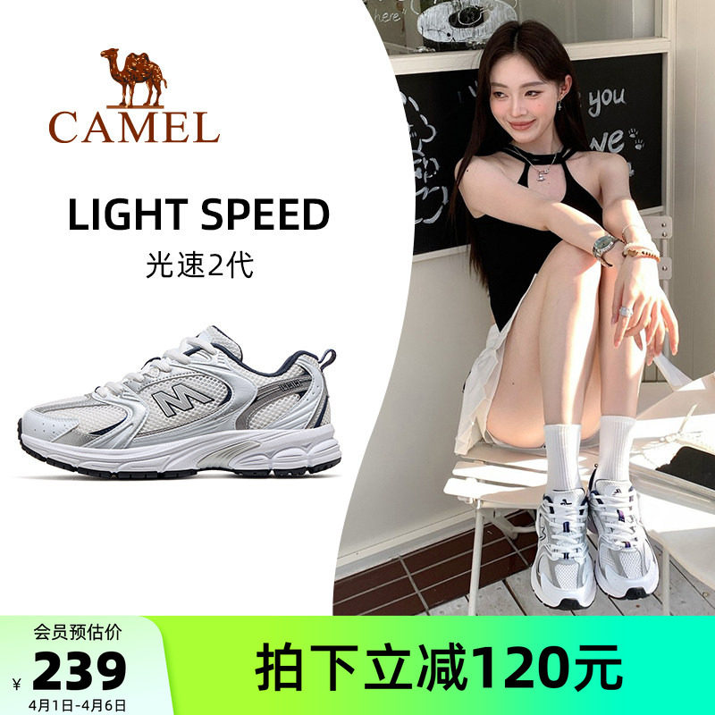 骆驼光速2代运动鞋女款2026新款鞋子跑步鞋透气复古慢跑鞋休闲鞋