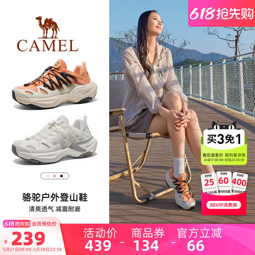 骆驼峰行SE户外休闲鞋2026夏季新款女鞋透气老爹鞋女休闲鞋男鞋