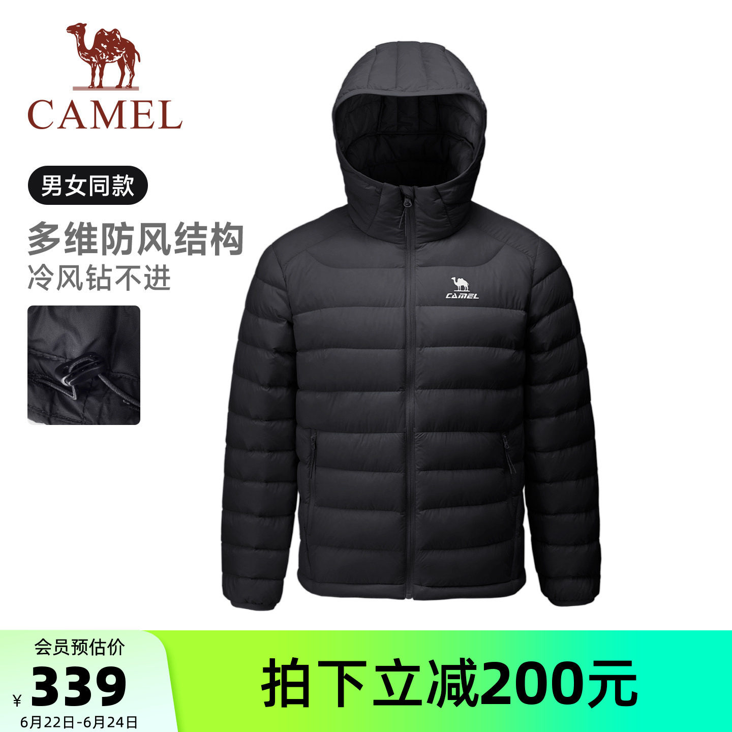 骆驼运动外套男女冬季90绒羽绒服防风保暖连帽外衣蓬松柔软面包服