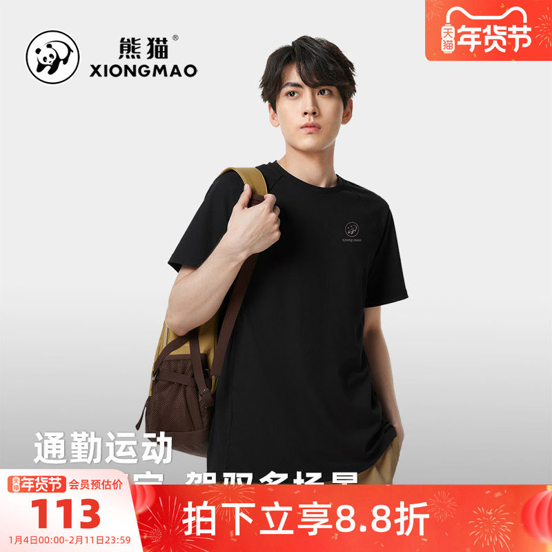 骆驼熊猫户外运动速干T恤男2026新款圆领短袖黑色透气上衣跑步服
