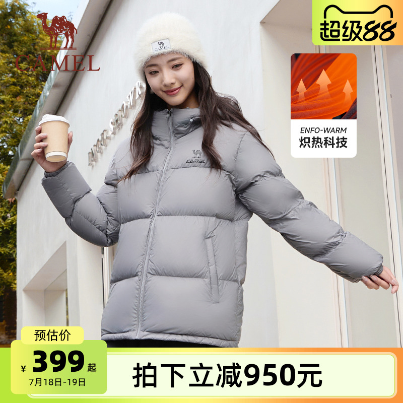 骆驼运动三防羽绒服男女同款2024冬季防水加厚保暖情侣面包服外套
