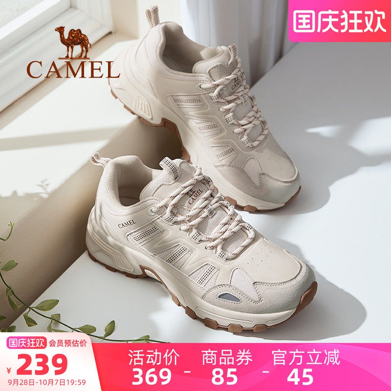 骆驼女鞋秋季新款耐磨徒步鞋女款轻便防滑缓震老爹运动户外登山鞋