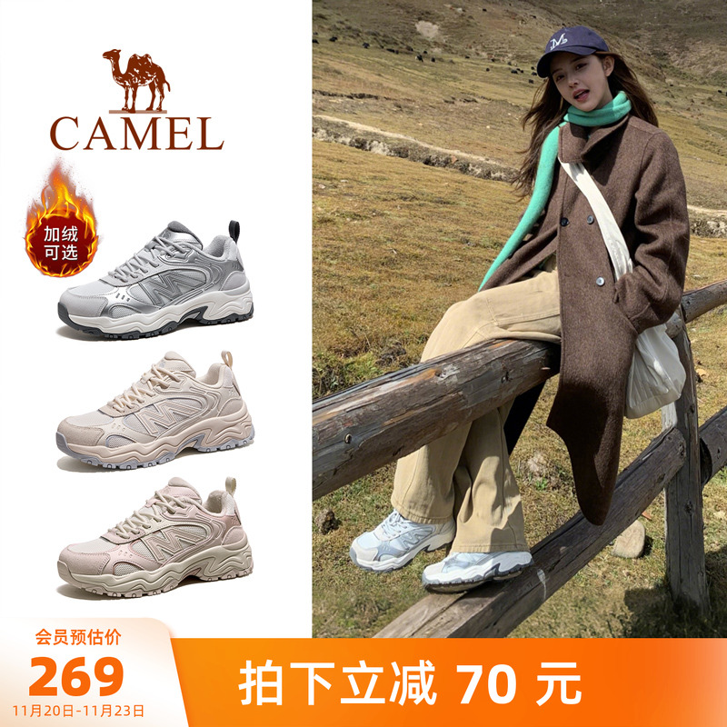 骆驼太行3代登山鞋女士冬季新款加绒防滑专业户外运动鞋徒步鞋男