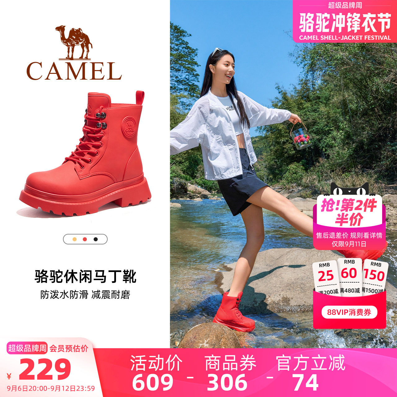 骆驼户外休闲时尚马丁靴防水雨靴图片