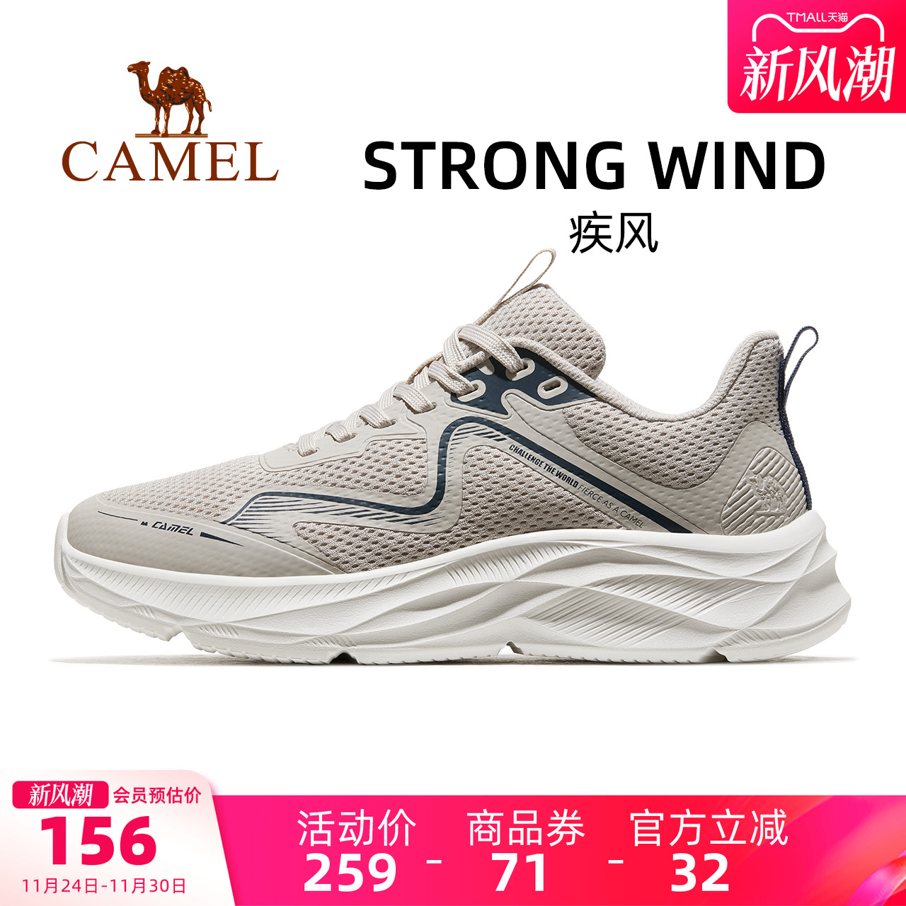 骆驼运动鞋跑步鞋2025春季新款