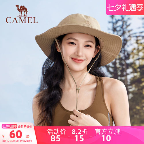 骆驼大头围渔夫帽遮脸钓鱼帽
