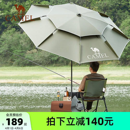 骆驼万向防晒抗风钓鱼伞
