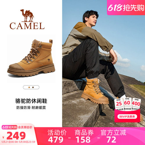 骆驼马丁靴户外鞋男鞋2026夏季新款复古防水防滑厚底显高百搭女靴