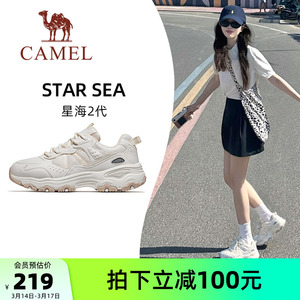 骆驼星海2代运动鞋2026新款休闲鞋慢跑鞋女款透气厚底百搭老爹鞋