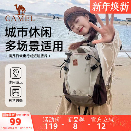 骆驼户外登山包徒步双肩包