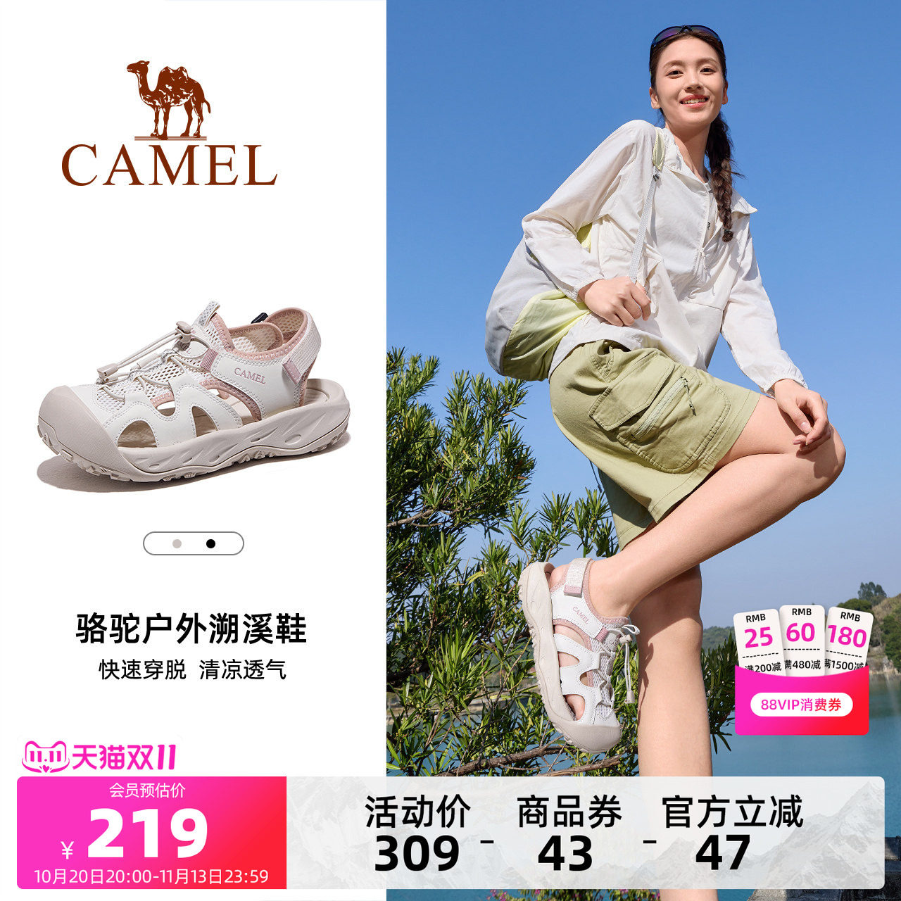 Camel/骆驼户外包头沙滩凉鞋