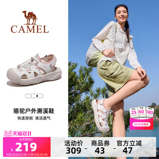 骆驼女鞋2026夏季新款户外运动包头凉鞋女透气涉水溯溪鞋沙滩鞋子