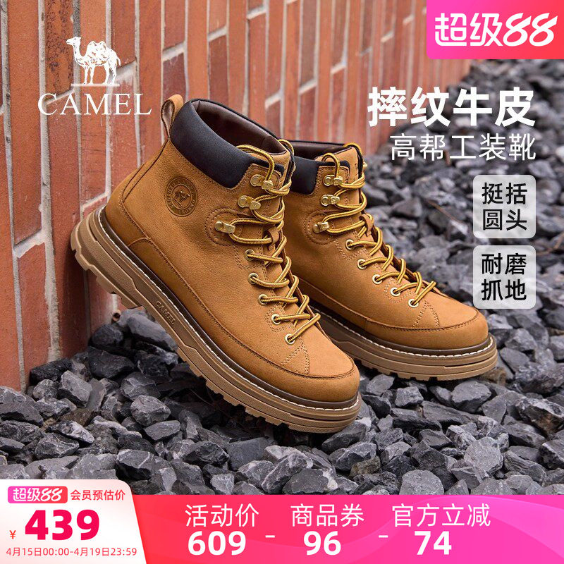 骆驼男鞋马丁靴2026春季新款牛皮舒适时尚厚底户外复古高帮工装靴