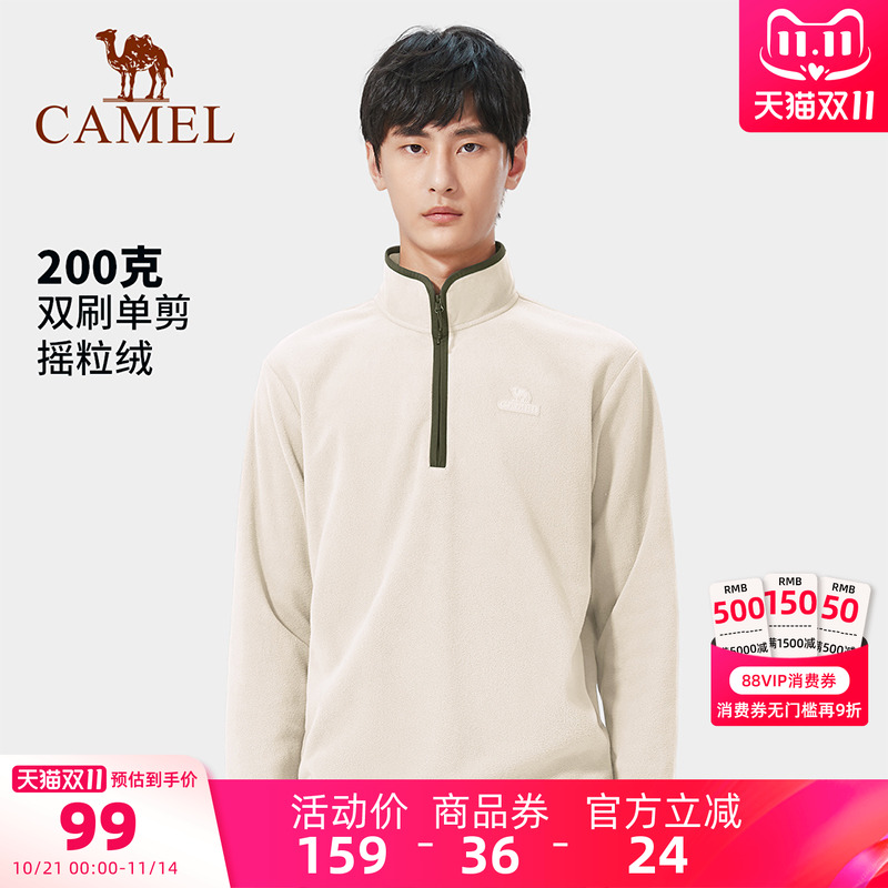 Camel骆驼户外抓绒衣2022春秋