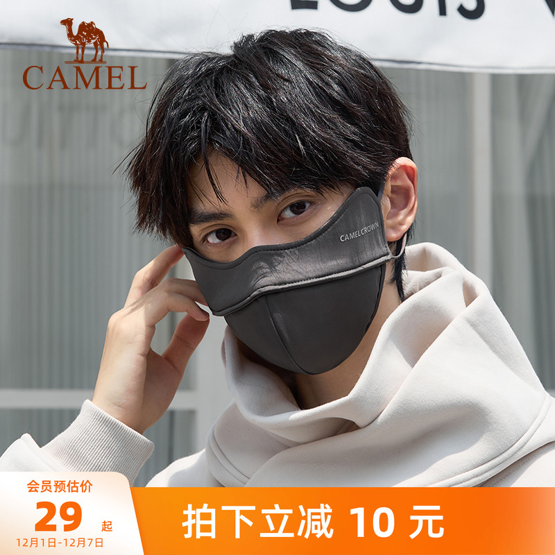骆驼3d立体口罩显脸小女
