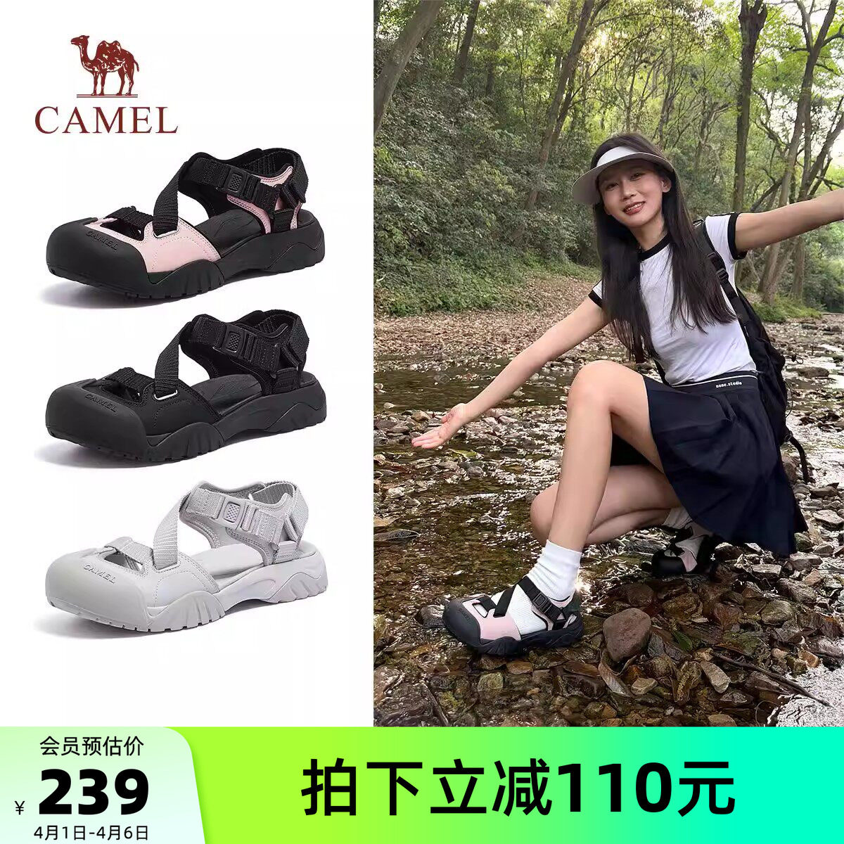 骆驼女鞋2026夏季新款休闲凉拖鞋舒适外穿平底沙滩拖运动凉鞋女款