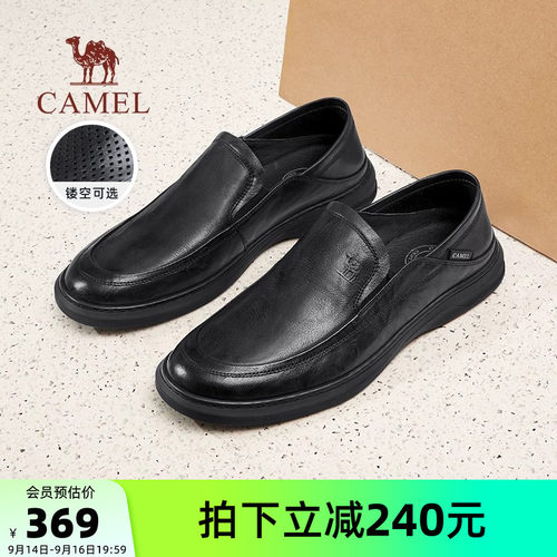 一鞋两穿轻便乐福抗菌透气