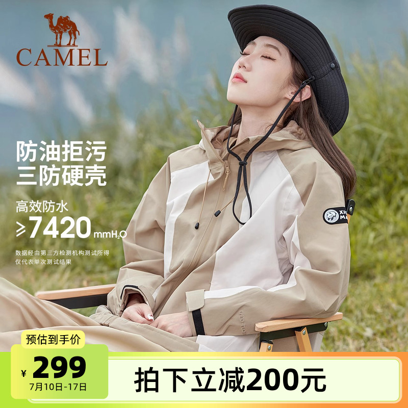 骆驼熊猫系列户外单层冲锋衣女款新款硬壳外套男三防撞色登山服