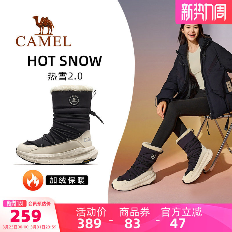 骆驼热雪2.0运动鞋女2026春夏季女款加绒保暖棉鞋女鞋高帮雪地