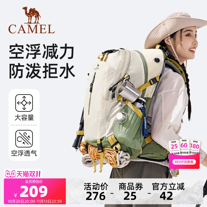 【透气背负丨38L】大容量登山包