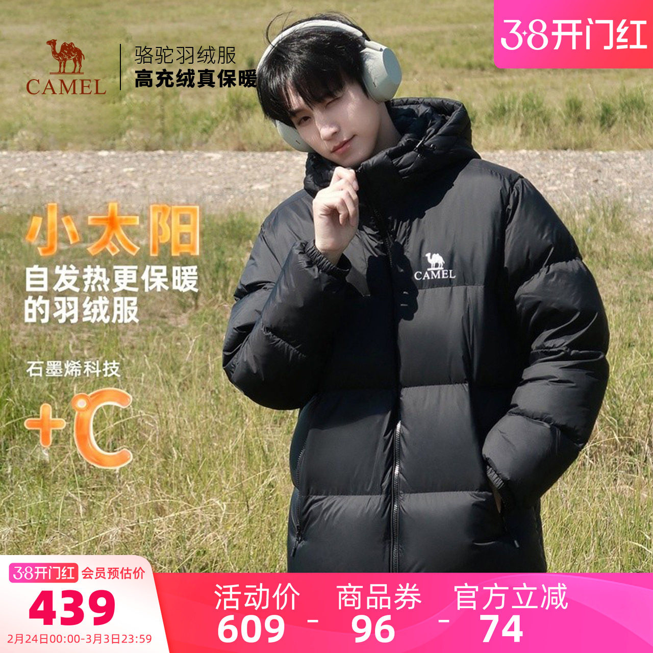 骆驼男装羽绒服秋冬加厚鸭绒情侣短款黑色面包服外套户外男女保暖