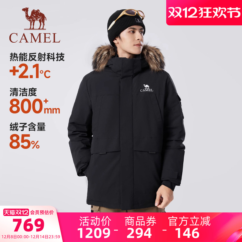 骆驼运动大毛领羽绒服男冬季加厚工装户外保暖防寒防风防泼水外套