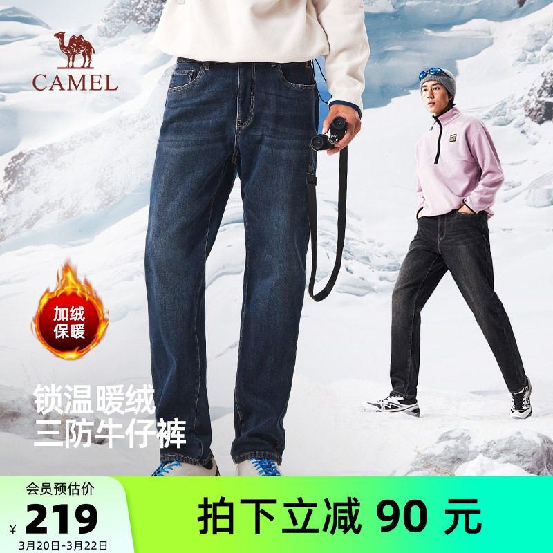 骆驼男装百搭三防牛仔裤弹力直筒黑色加绒深色新款户外登山运动冬