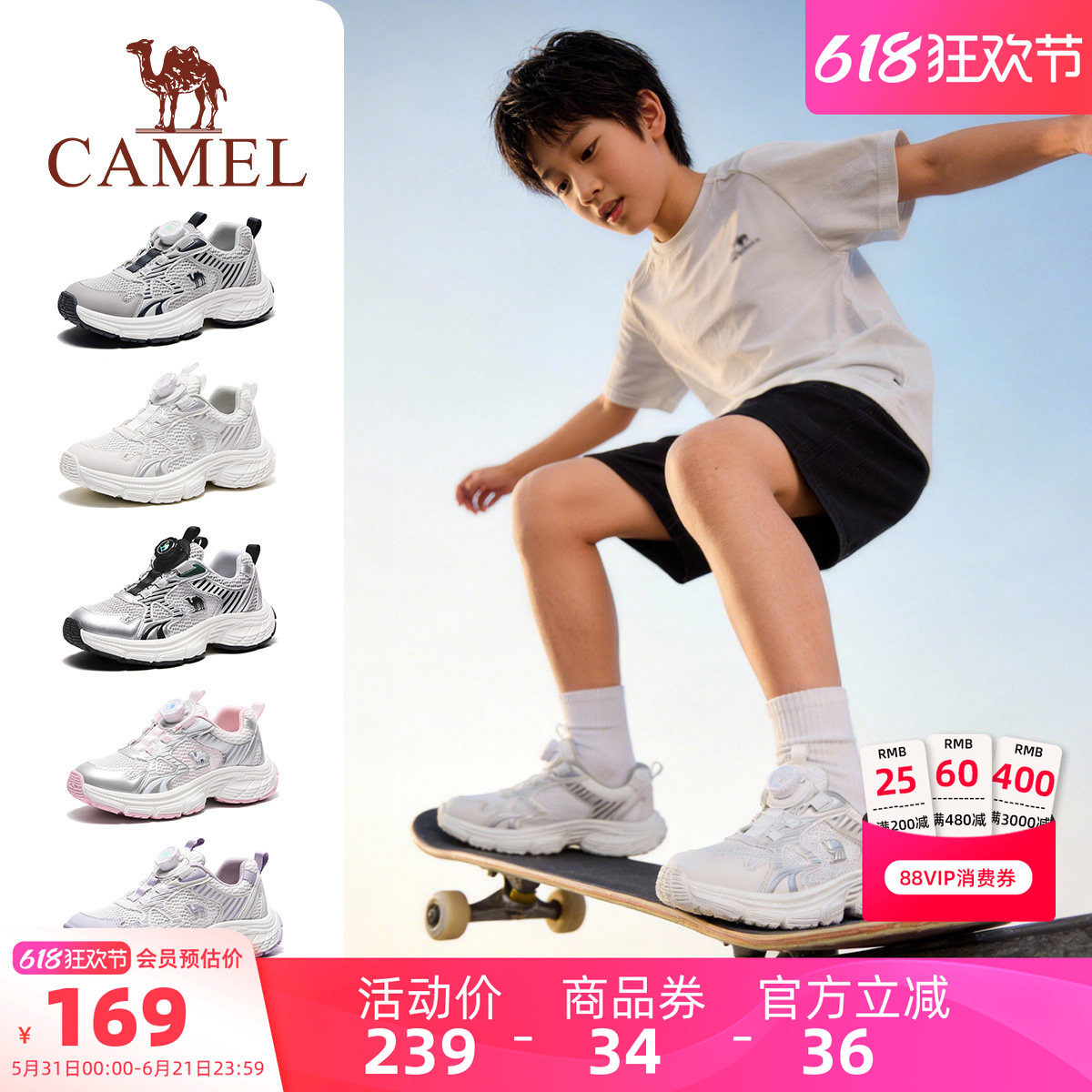 小骆驼儿童运动鞋2026新款透气网面旋转扣老爹鞋男女童百搭休闲鞋