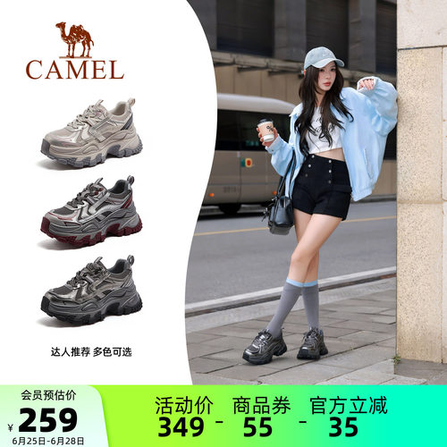 Camel/骆驼复古厚底老爹鞋