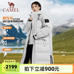 御寒保暖连帽羽绒外套 骆驼女装 鹅绒服羽绒服过膝长款 2025冬季 新款